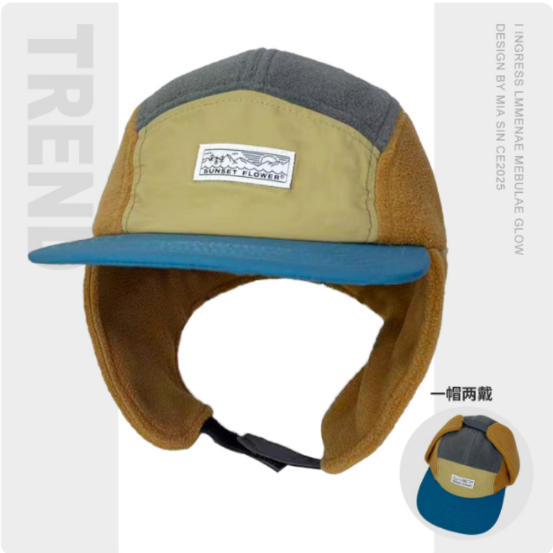 Kore Kış Polar Polar Renk Blok - Corduroy Cap 5 Panel incelemesi ve fiyatı